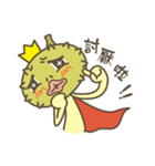 Prince Durian So Rude（個別スタンプ：24）