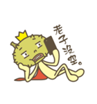 Prince Durian So Rude（個別スタンプ：25）