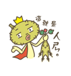 Prince Durian So Rude（個別スタンプ：29）