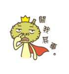 Prince Durian So Rude（個別スタンプ：31）