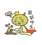 Prince Durian So Rude（個別スタンプ：34）