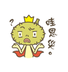 Prince Durian So Rude（個別スタンプ：37）