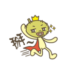 Prince Durian So Rude（個別スタンプ：40）