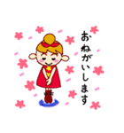 ミルピィー（個別スタンプ：8）