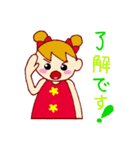 ミルピィー（個別スタンプ：10）