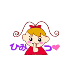 ミルピィー（個別スタンプ：22）