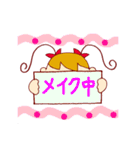 ミルピィー（個別スタンプ：38）