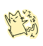 落書きアニマル（個別スタンプ：1）