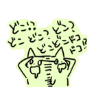 落書きアニマル（個別スタンプ：2）