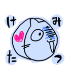 落書きアニマル（個別スタンプ：3）