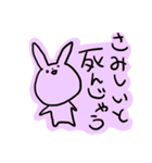落書きアニマル（個別スタンプ：5）