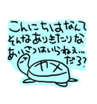 落書きアニマル（個別スタンプ：6）