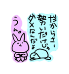 落書きアニマル（個別スタンプ：8）