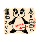 落書きアニマル（個別スタンプ：9）