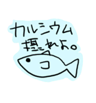落書きアニマル（個別スタンプ：12）