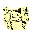 落書きアニマル（個別スタンプ：13）