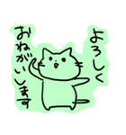 落書きアニマル（個別スタンプ：14）