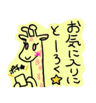 落書きアニマル（個別スタンプ：15）
