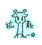 落書きアニマル（個別スタンプ：16）