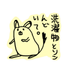 落書きアニマル（個別スタンプ：19）