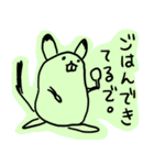 落書きアニマル（個別スタンプ：20）