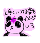 落書きアニマル（個別スタンプ：21）