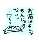 落書きアニマル（個別スタンプ：22）