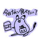 落書きアニマル（個別スタンプ：23）