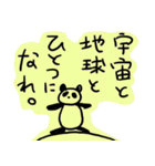 落書きアニマル（個別スタンプ：24）