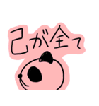 落書きアニマル（個別スタンプ：25）