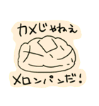 落書きアニマル（個別スタンプ：30）