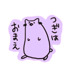 落書きアニマル（個別スタンプ：32）