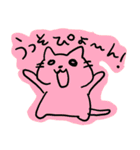 落書きアニマル（個別スタンプ：33）