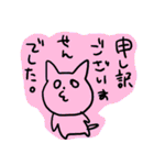 落書きアニマル（個別スタンプ：38）