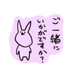 落書きアニマル（個別スタンプ：39）