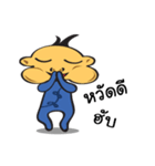 JIGSAW Boy（個別スタンプ：1）