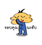 JIGSAW Boy（個別スタンプ：37）