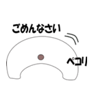 く・る・み（個別スタンプ：11）