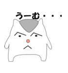 く・る・み（個別スタンプ：17）