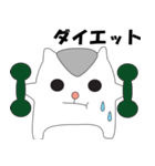 く・る・み（個別スタンプ：19）