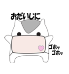 く・る・み（個別スタンプ：26）
