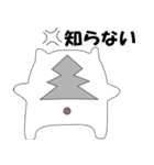 く・る・み（個別スタンプ：38）