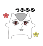 く・る・み（個別スタンプ：39）