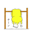 チキンな三兄弟（個別スタンプ：6）