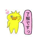 チキンな三兄弟（個別スタンプ：8）