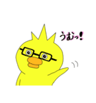 チキンな三兄弟（個別スタンプ：30）