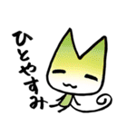 カラフル〈なー〉（個別スタンプ：10）