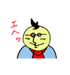 ゆるサラリーマンの日常（個別スタンプ：16）