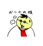 ゆるサラリーマンの日常（個別スタンプ：17）