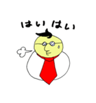 ゆるサラリーマンの日常（個別スタンプ：24）